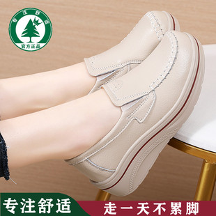 休闲女鞋 真皮春秋款 小白鞋 摇摇鞋 女厚底松糕底一脚蹬休闲妈妈皮鞋