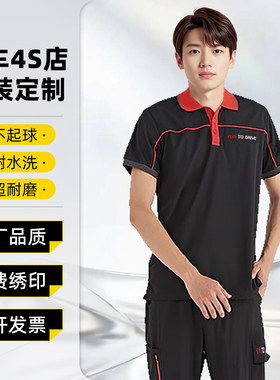奇瑞4S店机修短袖套装POLO衫工装