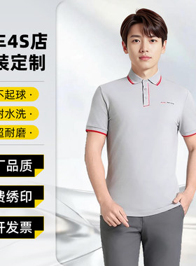 奥迪夏秋透气短袖售后汽修工作服