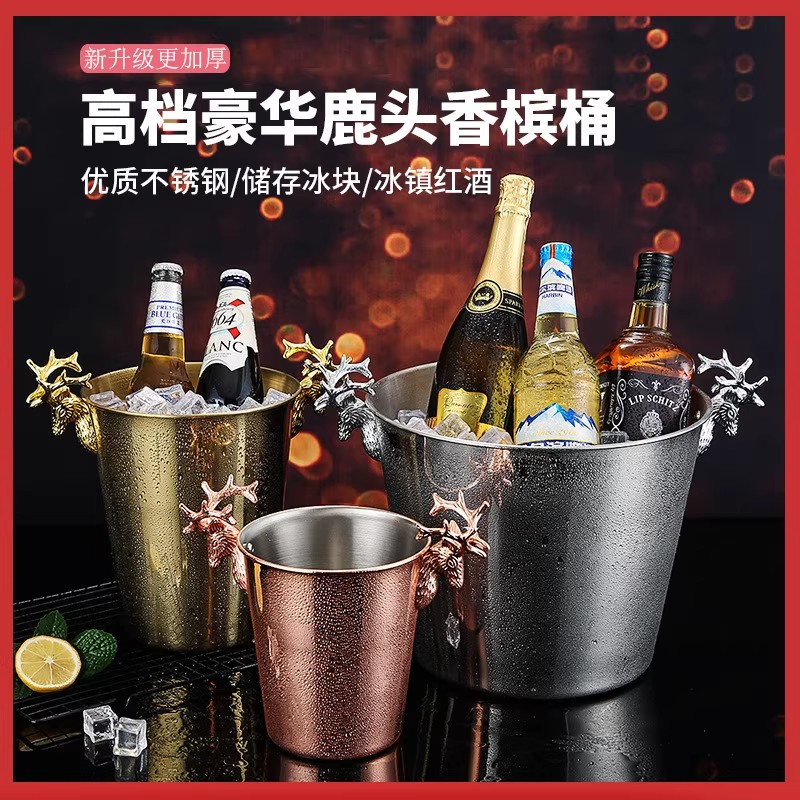 加厚不锈钢欧式鹿头冰块桶