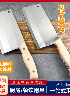 不锈钢菜刀家用厨房刀具商用厨师专用锋利切肉片刀手工锻打剁骨刀