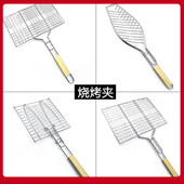 不锈钢烤鱼夹商用大号烤架加粗钢丝烤肉烤蔬菜夹板网拍子烧烤工具