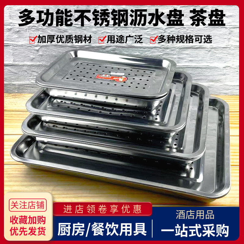 不锈钢饺子水深过滤网孔篮油炸盘