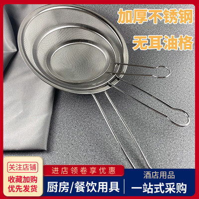 不锈钢漏勺捞浮沫隔油炸渣过滤网