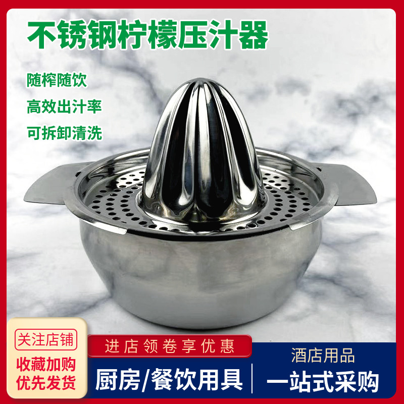 不锈钢柠檬榨汁器家用橙子石榴西柚水果手动挤压夹神器压汁机商用