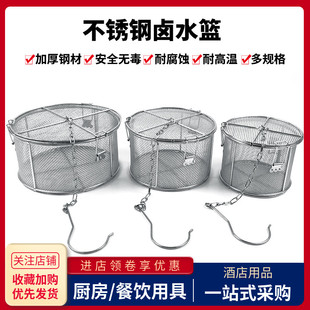 不锈钢炖肉盒调料包卤水篮过滤网笼味宝香料袋煲汤球茶叶大隔渣桶