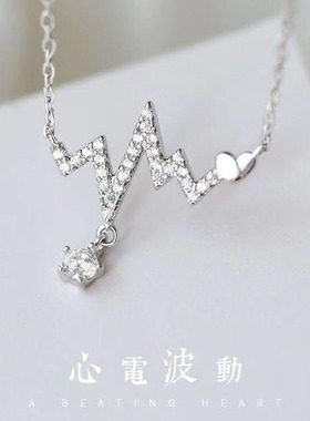 新款心电图项链欧美时尚简约个性女爱情魔方百搭锁骨链饰品