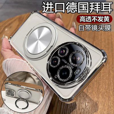 适用小米17ultra手机壳xiaomi17u保护硅胶套带镜头膜全包四角气囊防摔utral透明uitra软男女新款支架磁吸创意