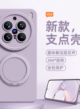 新年款2026红色适用于vivox300手机壳新款女x200s液态硅胶100ultra保护套90pro+带支架全包防摔高级感ins百搭