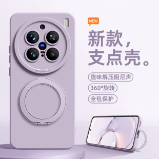 带支架全包防摔高级感ins百搭 女x200s液态硅胶100ultra保护套90pro 新年款 2026红色适用于vivox300手机壳新款