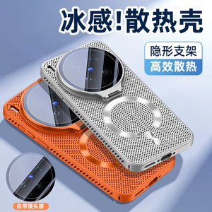 适用vivox200ultra手机壳自带镜头支架蜂窝散热背板vivox200s散热磁吸镂空新款x200pro防滑镜头全包防摔外壳