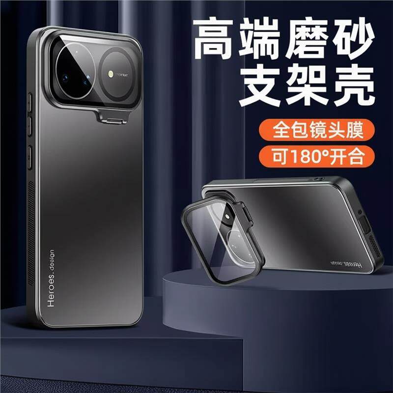 适用华为nova15手机壳新款nova15pro高级感镜头全包防摔一体支架nova15ultra超薄肤感磨砂硬壳软边潮男女外壳