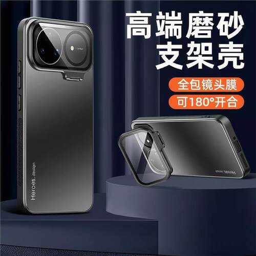 适用华为nova15手机壳新款nova15pro高级感镜头全包防摔一体支架nova15ultra超薄肤感磨砂硬壳软边潮男女外壳
