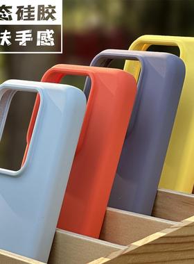 ins软糯肤感小米14手机壳14ultra液态硅胶k70适用note13pro橡皮擦手感k60至尊版15耐脏12x不发黄11tpro软k40s