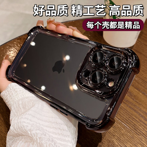 四角气囊超强防摔适用苹果17pro手机壳15电镀新款带镜头膜iphone16promax透明硅胶12高级感13pro男女11简约xr