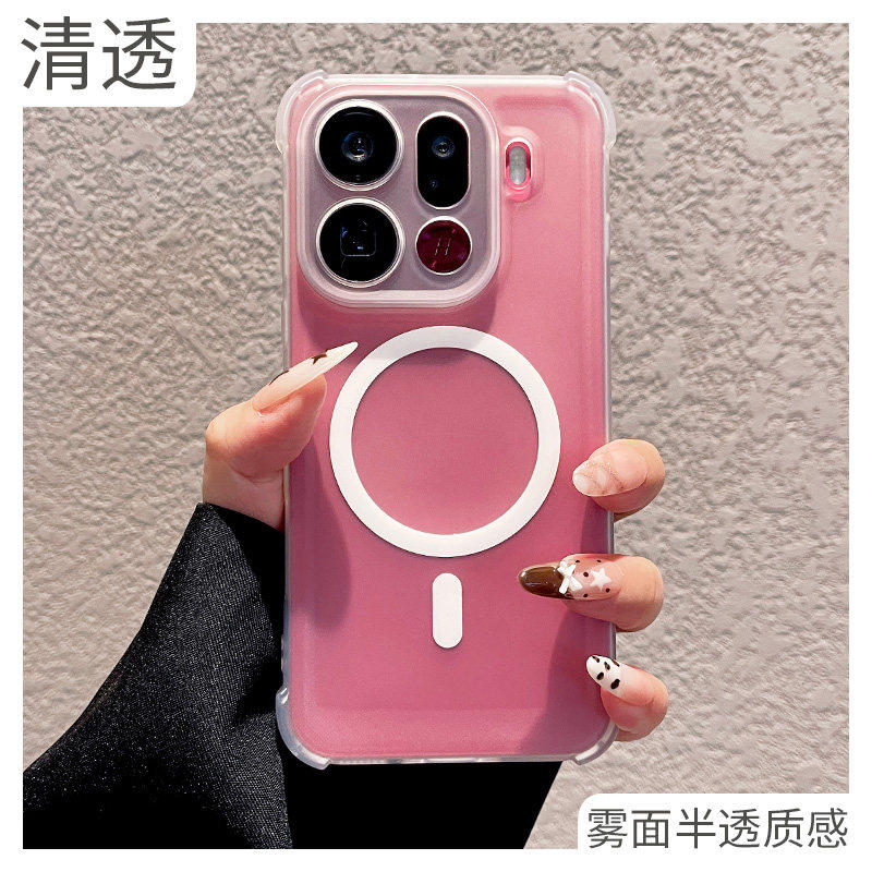 适用OPPOfindX9pro手机壳新款x9spro四角半透磨砂雾面磁吸保护套X8pro自带镜头膜全面防护OPPO简约外壳