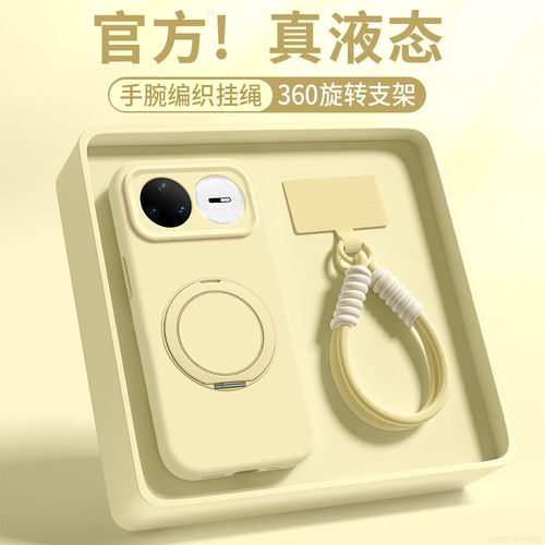旋转支架适用华为Nova15手机壳女新款全包镜头防摔14Ultra散热磁吸nova12带挂绳nova13pro高级感液态硅胶男款