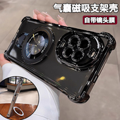 真气囊超防摔适用华为nova14Pro手机壳新款 15ultra带镜头膜nova13磁吸支架12高级感11硅胶10透明简约9876男女