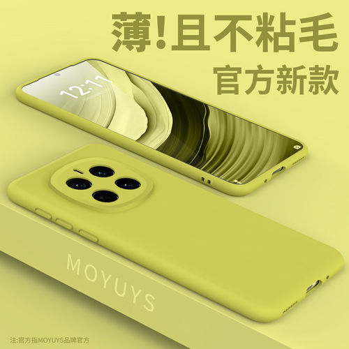 适用荣耀magic8手机壳超薄液态硅胶magic8pro全包防摔magic7散热magic6简约高级感魔术magic5新款时尚软壳pro