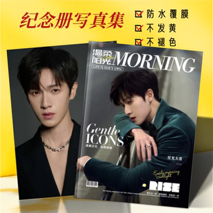 李昀锐小林2026年新款 记事本相册纪念册 周边日历台历同款