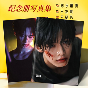 虞书欣何与周边写真集双轨靳朝姜暮相册周边台历同款礼物