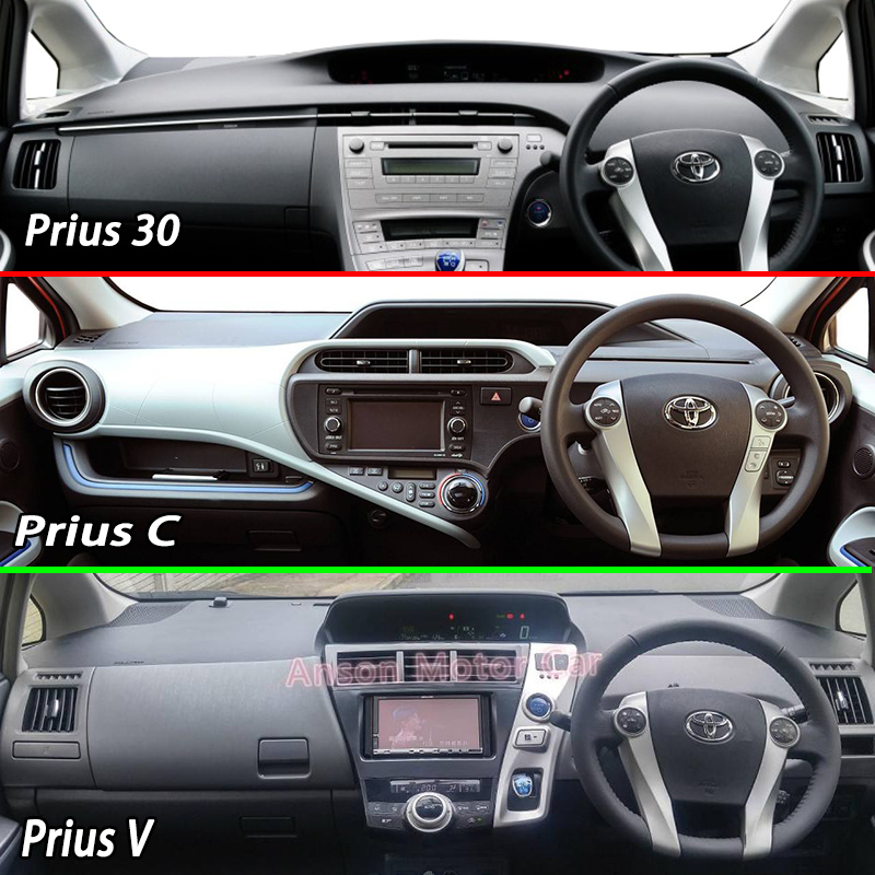 丰田专用于仪表盘防晒中控台