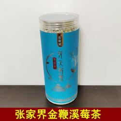 湖南张家界特产金鞭溪莓茶嫩叶长寿藤茶湘西土特产土家神茶嫩芽尖