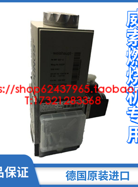 包邮 W-MF-SE507C01S22 电磁阀 威索燃烧机专用 W-MF-SE512C01S22
