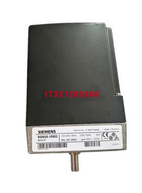 SQM20.18502 SQM21.18502 SQM21.16502 SQM10.16562风门执行器