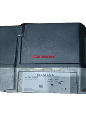 SQM40.165A20 西门子伺服电机 SQM40.265A20伺服马达 风门执行器
