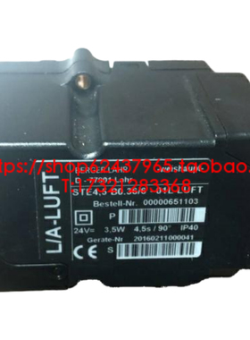 STE4.5 B0.36/6 LUFT原装Weishaupt威索 伺服马达 威索燃烧机专用