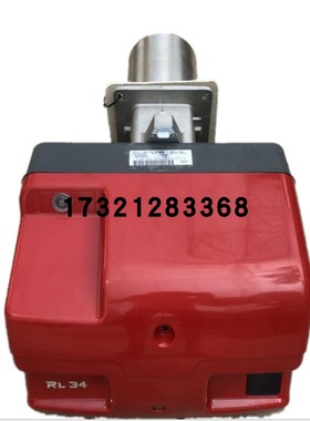 RIELLO利雅路 双段火 燃油燃烧机 RL34  RL44 柴油 甲醇 燃烧器