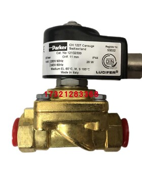 121G2320 121G2520 瑞士 帕克Parker-Lucifer  燃烧器燃油电磁阀