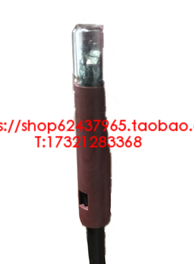 QRB1燃烧器电眼 西门子火焰探测器 光敏电阻 感光电眼 燃烧机配件