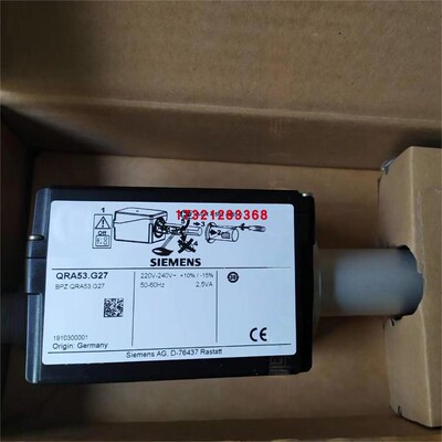 火焰探测器QRA2/QRA2/M