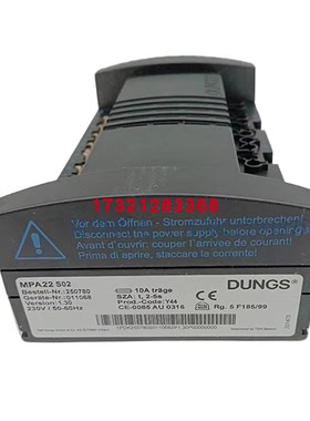MPA22 S02 冬斯DUNGS 燃烧管理器 MPA4112 V1.1 230V/50-60Hz