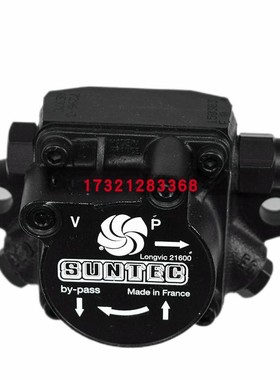 法国 SUNTEC油泵 AE97C7296 燃烧器柴油泵 利雅路燃烧机齿轮泵
