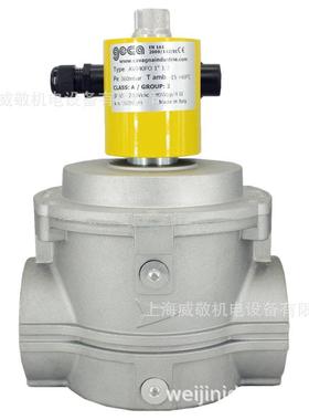 GECA集咖 燃气电磁阀 AV040FO DN40快开燃气阀 燃烧机配件
