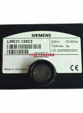 进口控制器 LME21.130C2 LME21.330C2 LME21.430C2BT LME21.350C2