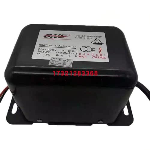 ONE欧耐力点火变压器8000V