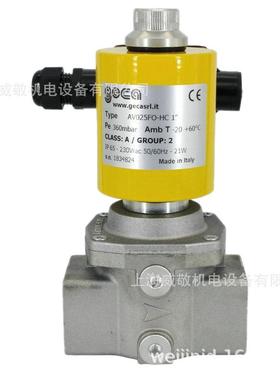 / 燃气电磁阀 AV025FO-6B DN25 承压360mbar