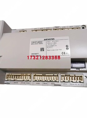 西门子LMV37.400A2 LMV37.401A2WH 威索燃烧机控制器 LME75.000A2
