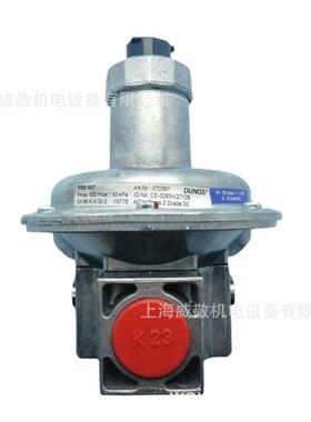 德国DUNGS 燃气减压阀 3/4寸 螺纹连接 耐压50kpa FRS507