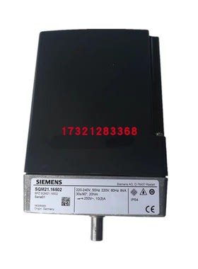 伺服电机SQM20.16502 SQM21.16502 321H2522 燃油电磁阀 121K2423