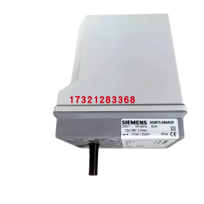 利雅路燃烧器风门伺服电机