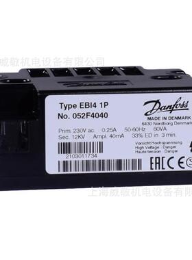 EBI4 1P 052F4040 单极 12KV 40mA 丹佛斯DANFOSS 燃烧机点火器