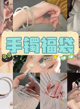 清仓百搭高级新中式复古手镯女生汉服古装流苏玉镯送女友节日礼物