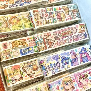 清仓社团便宜长条胶带分装随心配手账素材超值一整套开学送好朋友