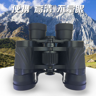 新款户外广角望远镜50x50高倍大目镜户外蓝膜夜视高清双筒望远镜
