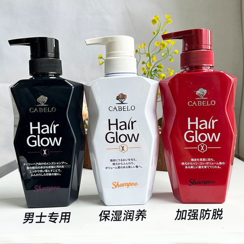 卡蓓诺防脱控油蓬松洗发水